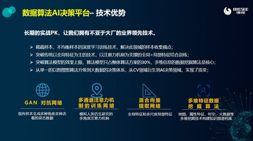 博觀斬獲直通烏鎮(zhèn)全球互聯(lián)網(wǎng)大賽總決賽大獎(jiǎng)，彰顯網(wǎng)絡(luò)技術(shù)研發(fā)與服務(wù)的卓越實(shí)力