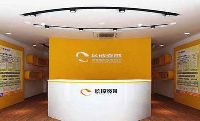 長城寬帶堅守通信市場，官方澄清繼續(xù)提供優(yōu)質(zhì)電信服務(wù)