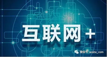 增值電信業(yè)務(wù)經(jīng)營(yíng)許可證年檢 經(jīng)營(yíng)者必知的關(guān)鍵要點(diǎn)