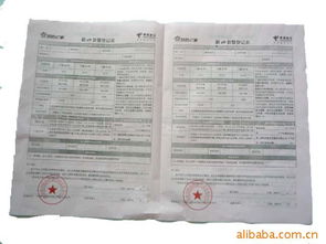 電信業(yè)務(wù)單銷售清單印刷信息與經(jīng)營(yíng)電信業(yè)務(wù)合規(guī)性探討