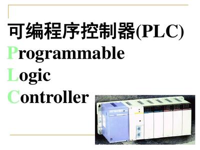 PLC學(xué)習(xí)入門 從零開始掌握工業(yè)自動(dòng)化核心